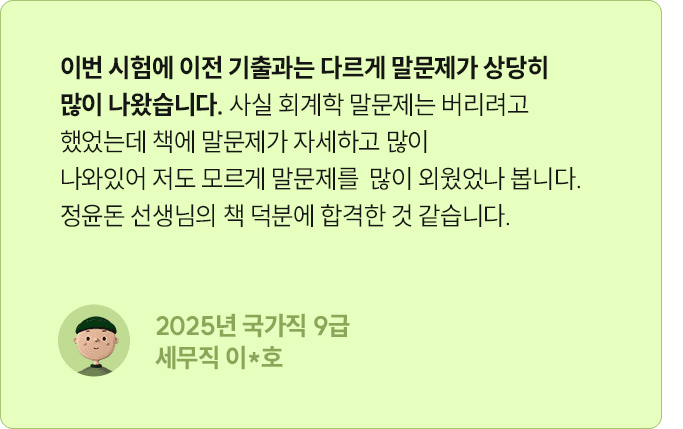 �հ��� �ı�