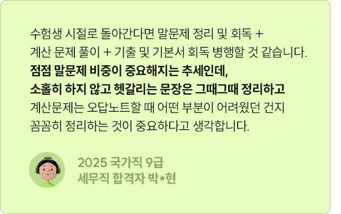 �հ��� �ı�