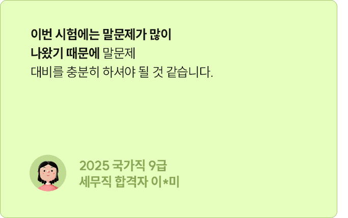 �հ��� �ı�