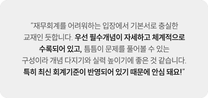 �հ��� �ı�