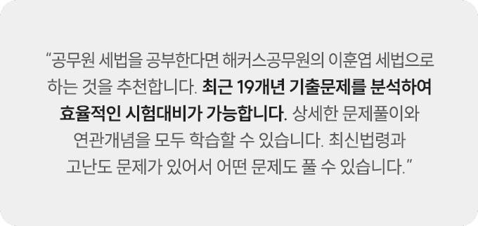 �հ��� �ı�