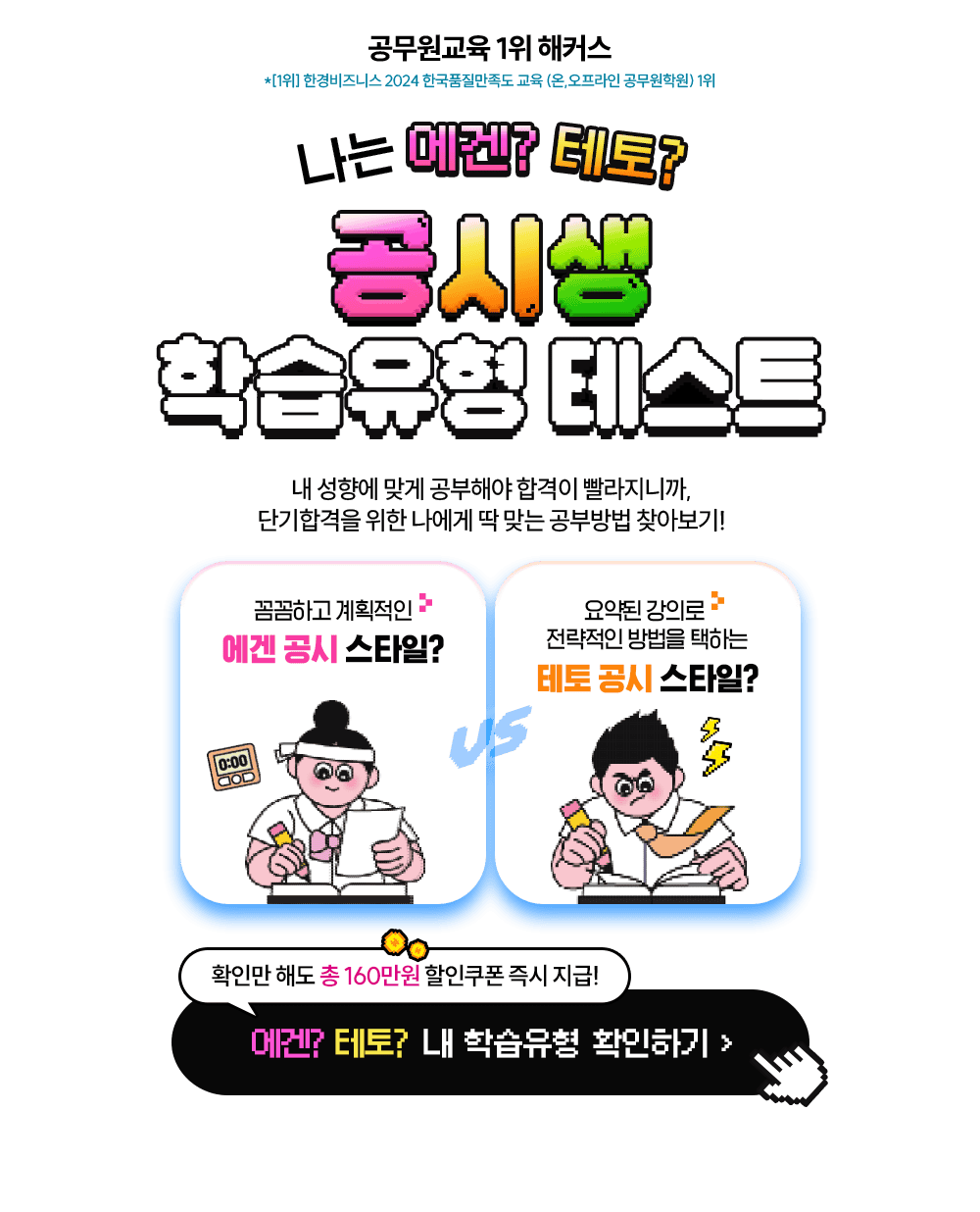 ���û� �н����� �׽�Ʈ