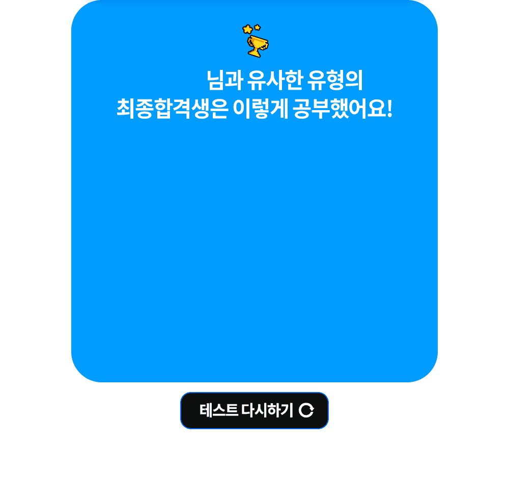 �����հݻ��� �̷��� �����߾��!