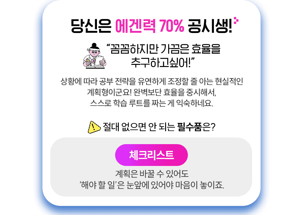 ����� ���շ� 70% ���û�!