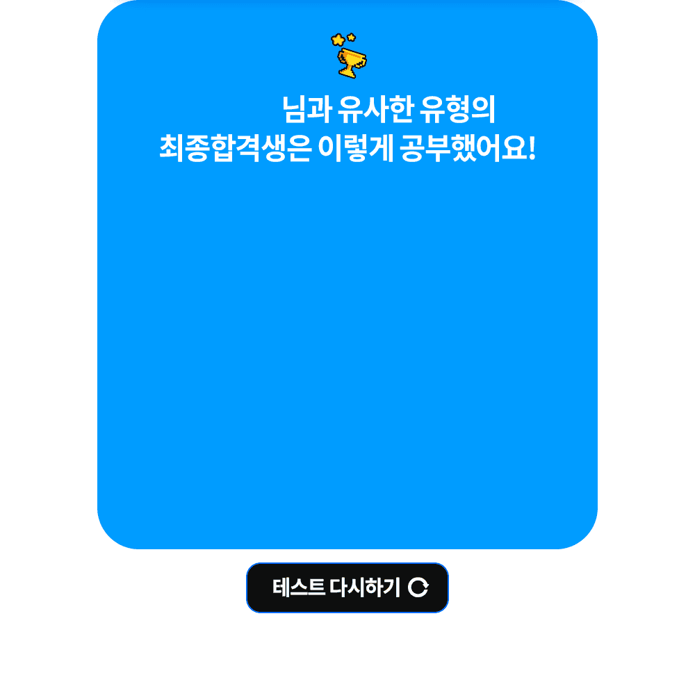 �����հݻ��� �̷��� �����߾��!