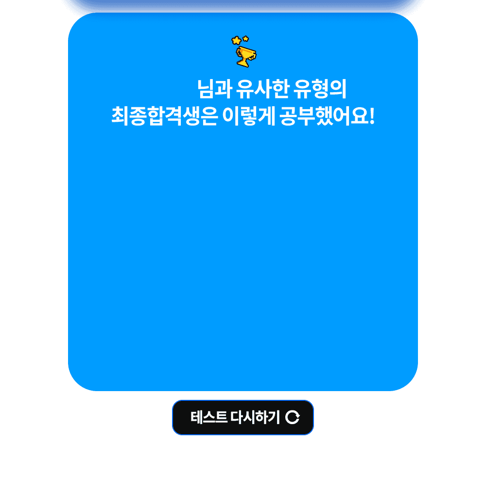 �����հݻ��� �̷��� �����߾��!