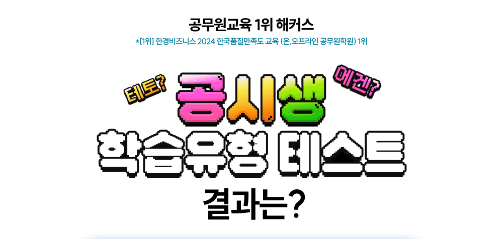 ���û� �н����� �׽�Ʈ �����?