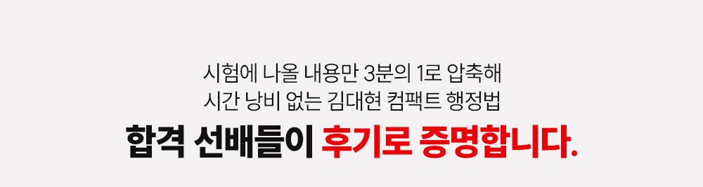 �հ� ������� �ı�� �����մϴ�