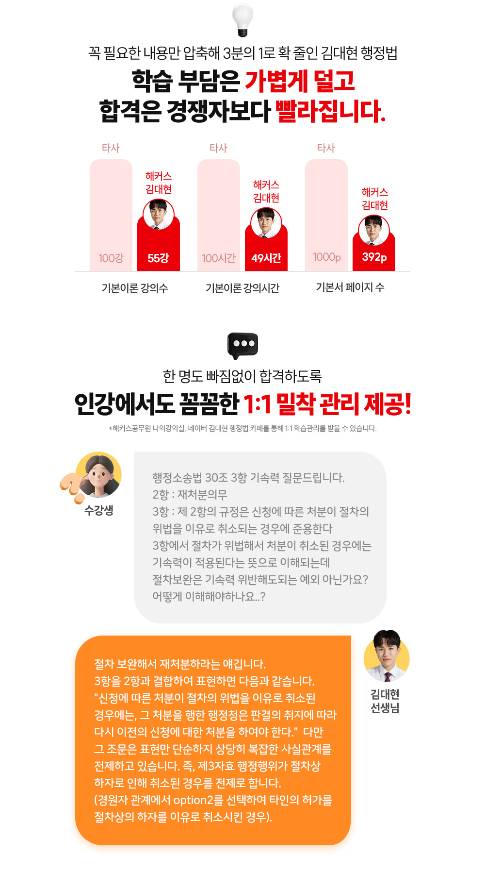 �н� �δ��� ������ ���� �հ��� �����ں��� �������ϴ�