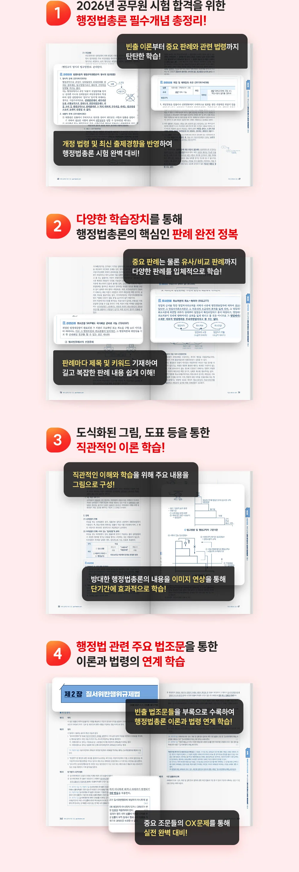 �������ѷ� �ʼ����� ������