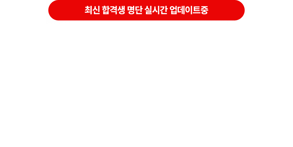 �ֽ� �հݻ� ���� �ǽð� ������Ʈ��