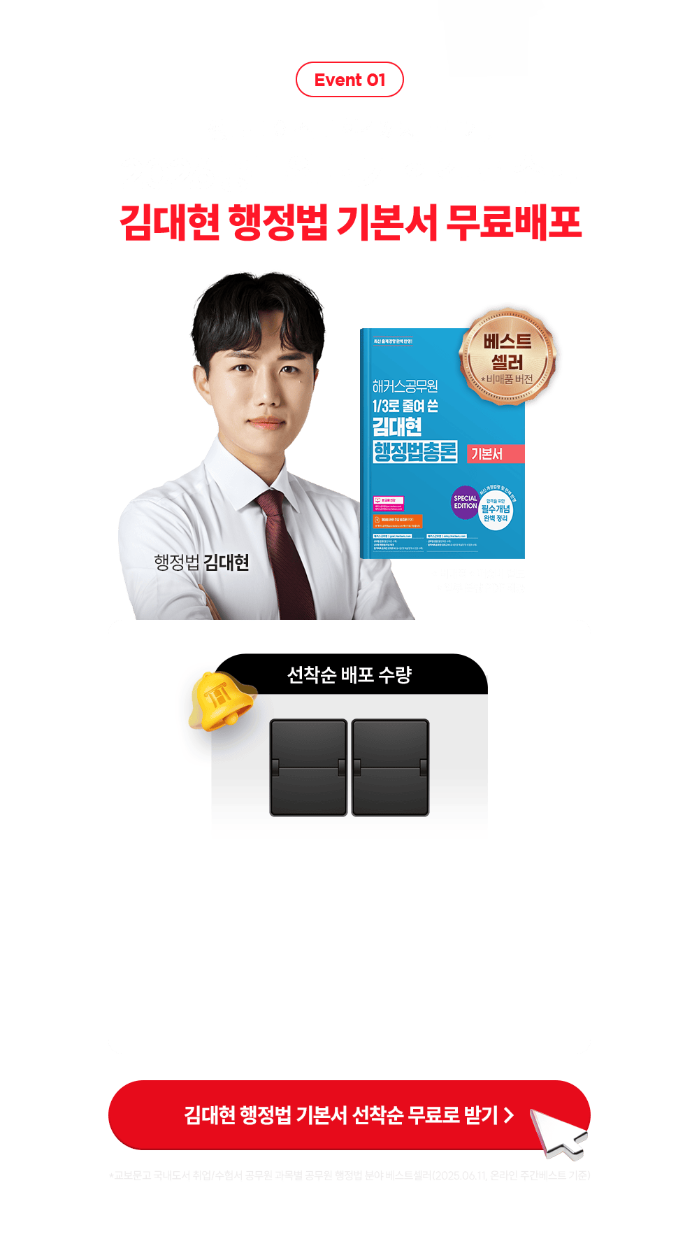 �߱��� �Թ�Ư�� �������