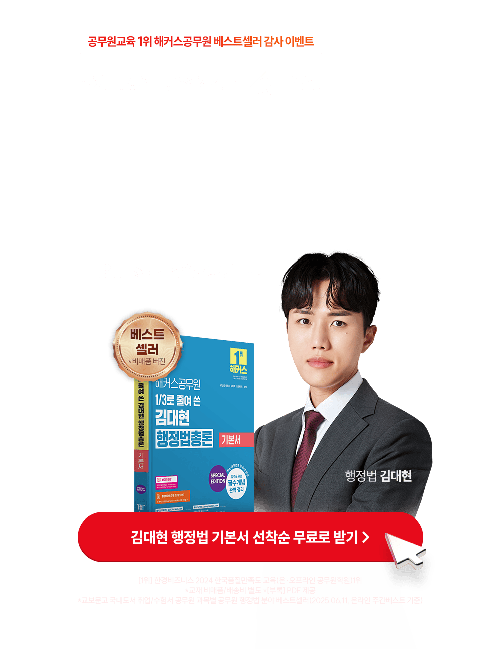 ����� ������ �⺻�� �������