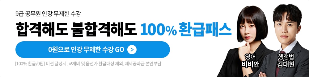 100% ȯ���ؽ�