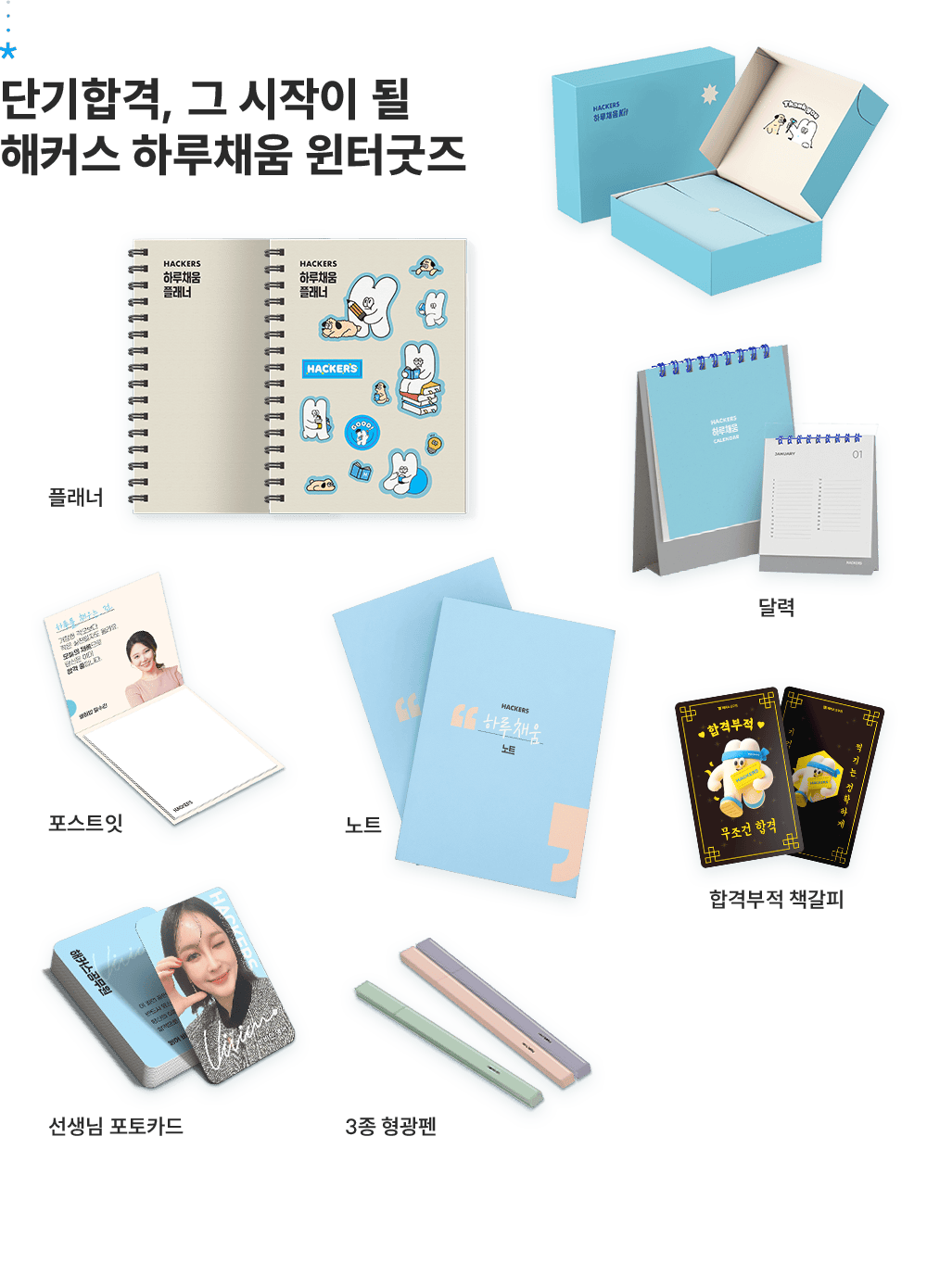 ��Ŀ�� �Ϸ�ä�� ���ͱ���