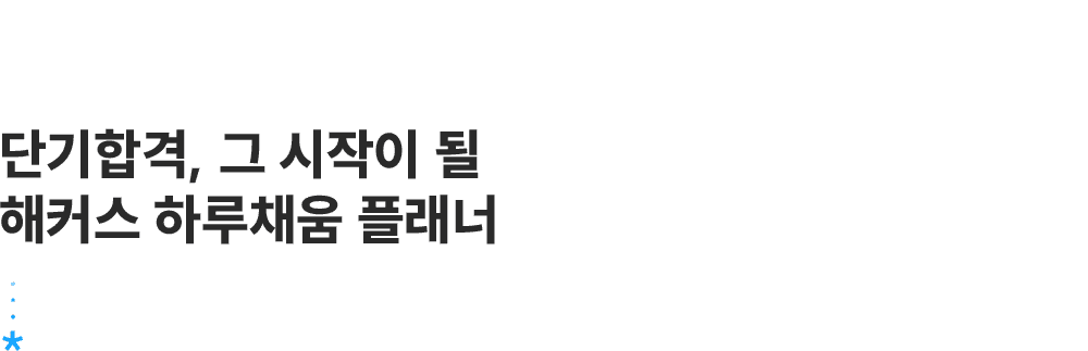 ��Ŀ�� �Ϸ�ä�� �÷���