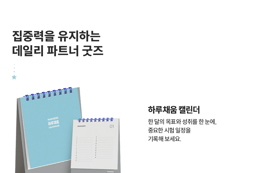 �Ϸ�ä�� Ķ����