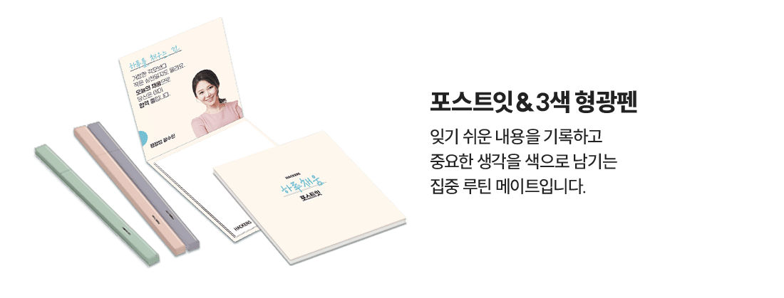 ����Ʈ��&3�� ������