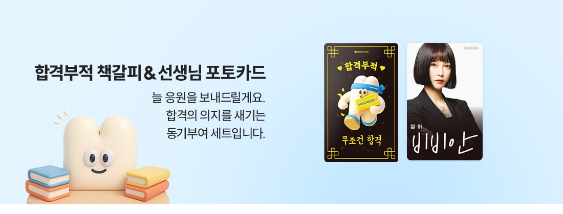 �հݺ��� å����&������ ����ī��