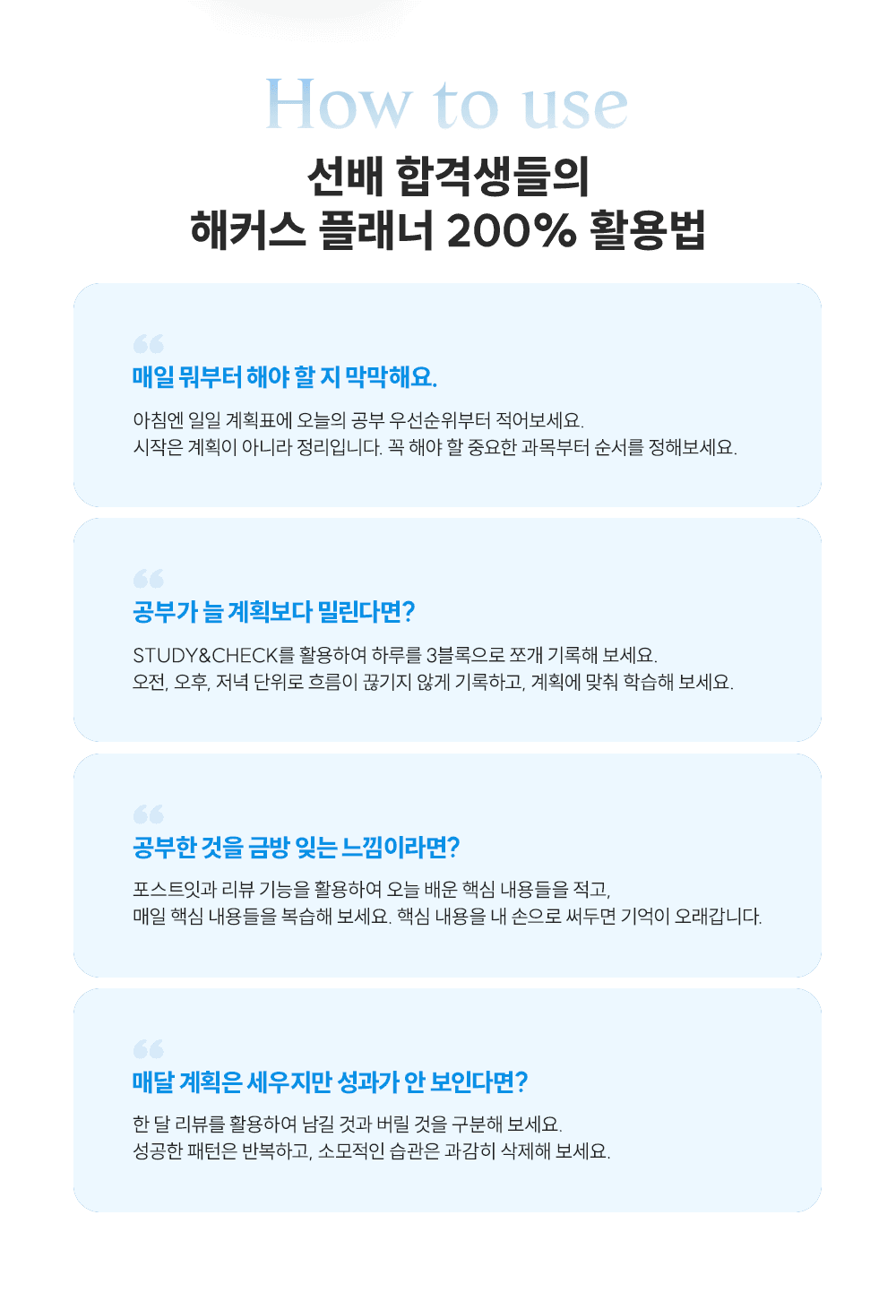 ��Ŀ�� �÷��� 200% Ȱ���