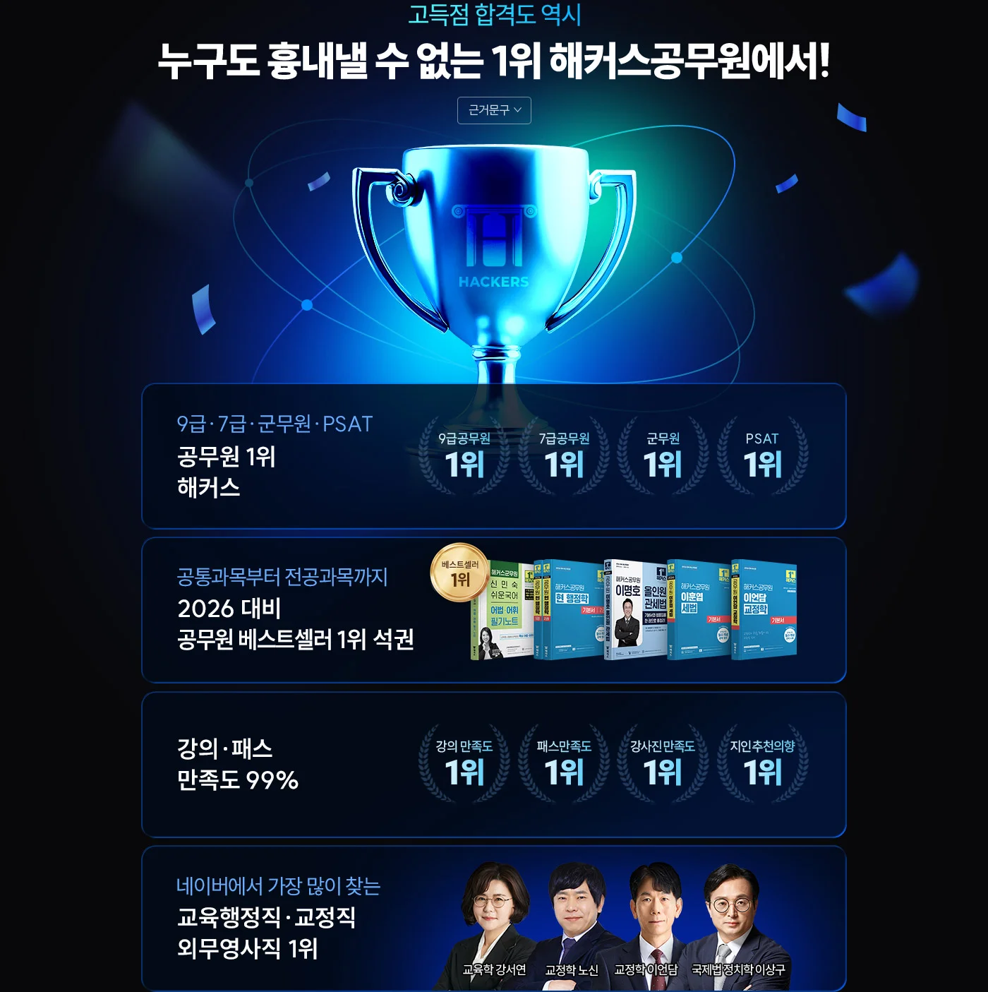 ������ �䳻�� �� ���� 1�� ��Ŀ������������