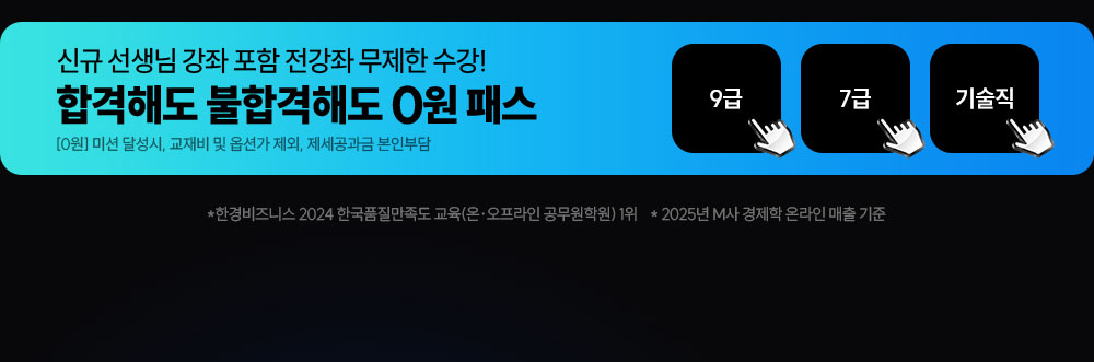 �հ��ص� ���հ��ص� 0���н�