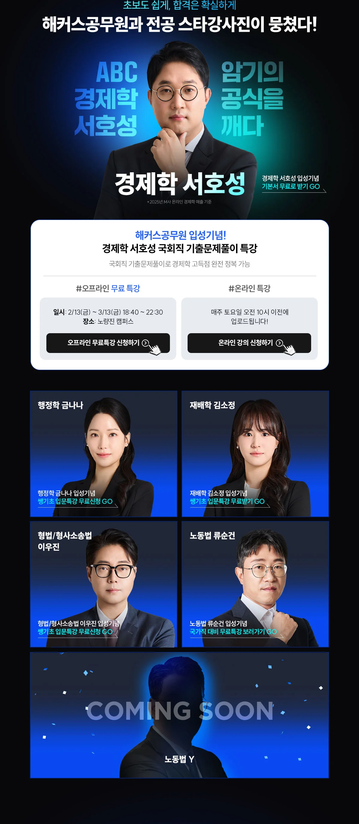 ��Ŀ���������� ���� ��Ÿ�������� ���ƴ�!