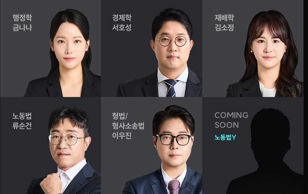 ������ �ݳ���, ������ ��ȣ��, ����/����Ҽ۹�L, �뵿�� Y, ����� �����