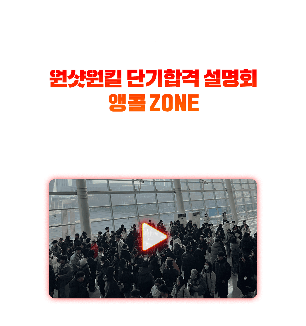 ��Ŀ�� ����ȸ �������� Ȯ���غ�����!