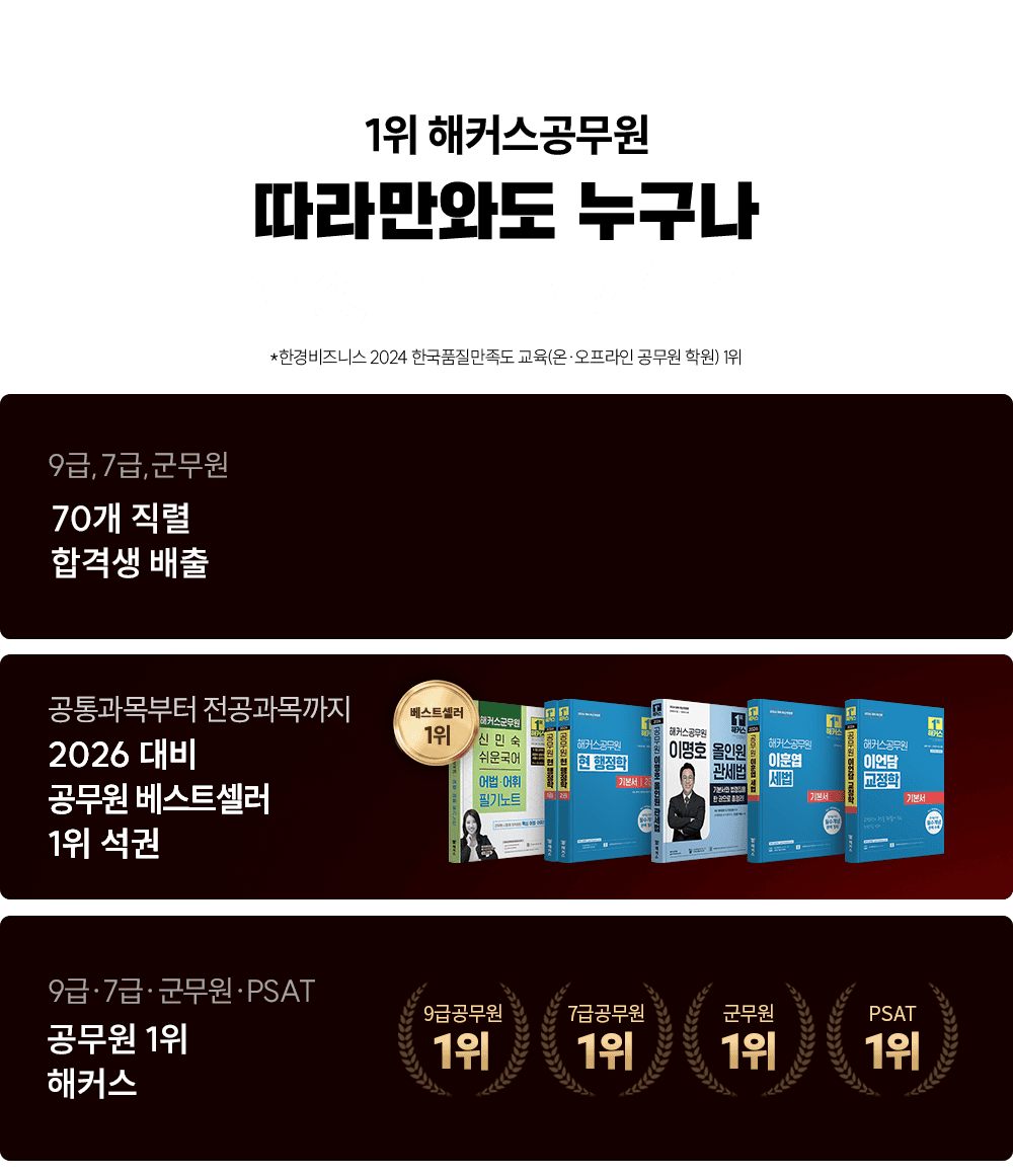 ���� ��ų �ܱ��հ�