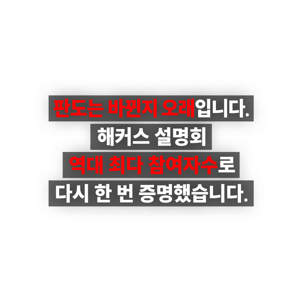 �ٽ� �� �� �����߽��ϴ�.