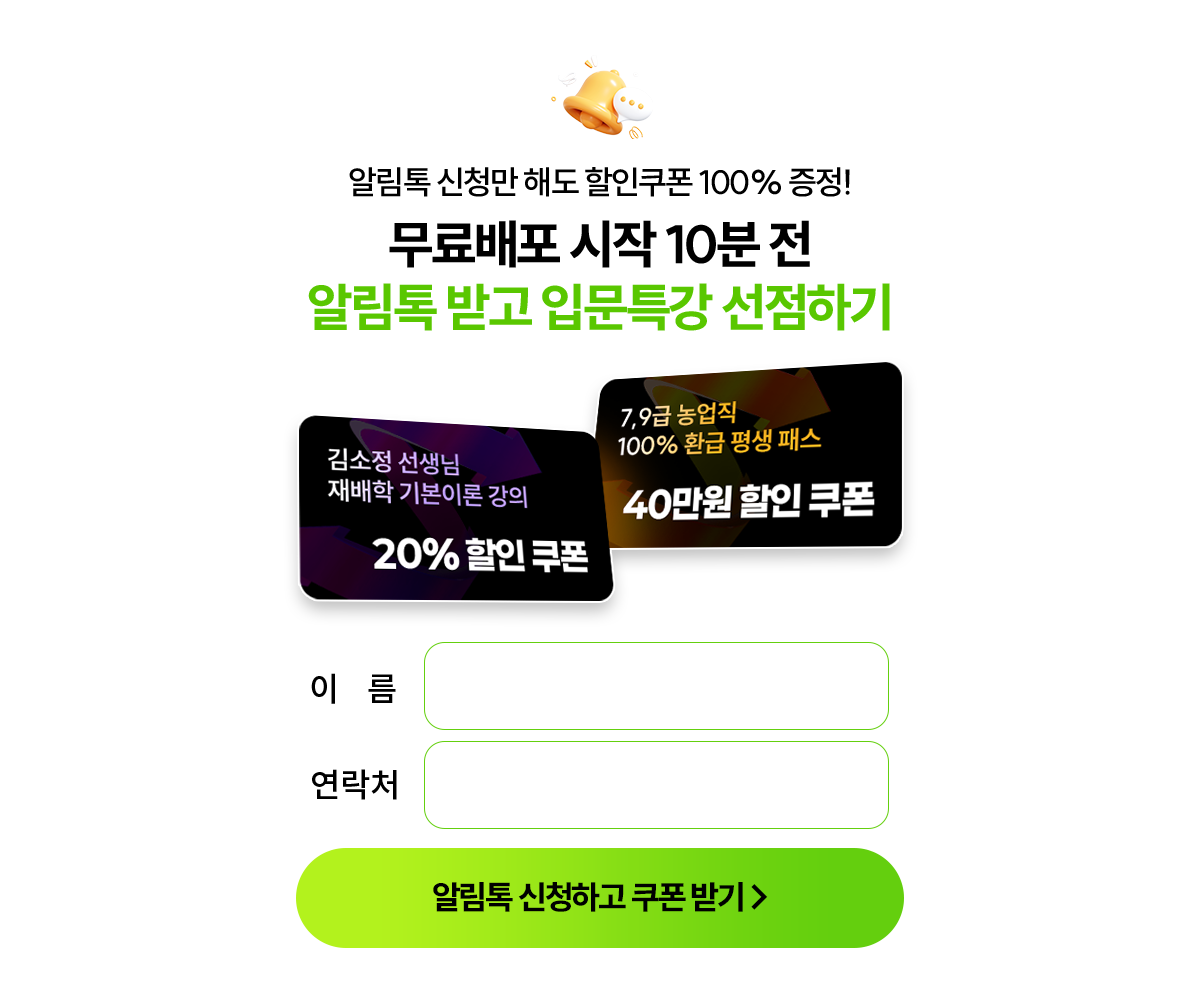 �Թ�Ư�� ������� �˸����� ��û