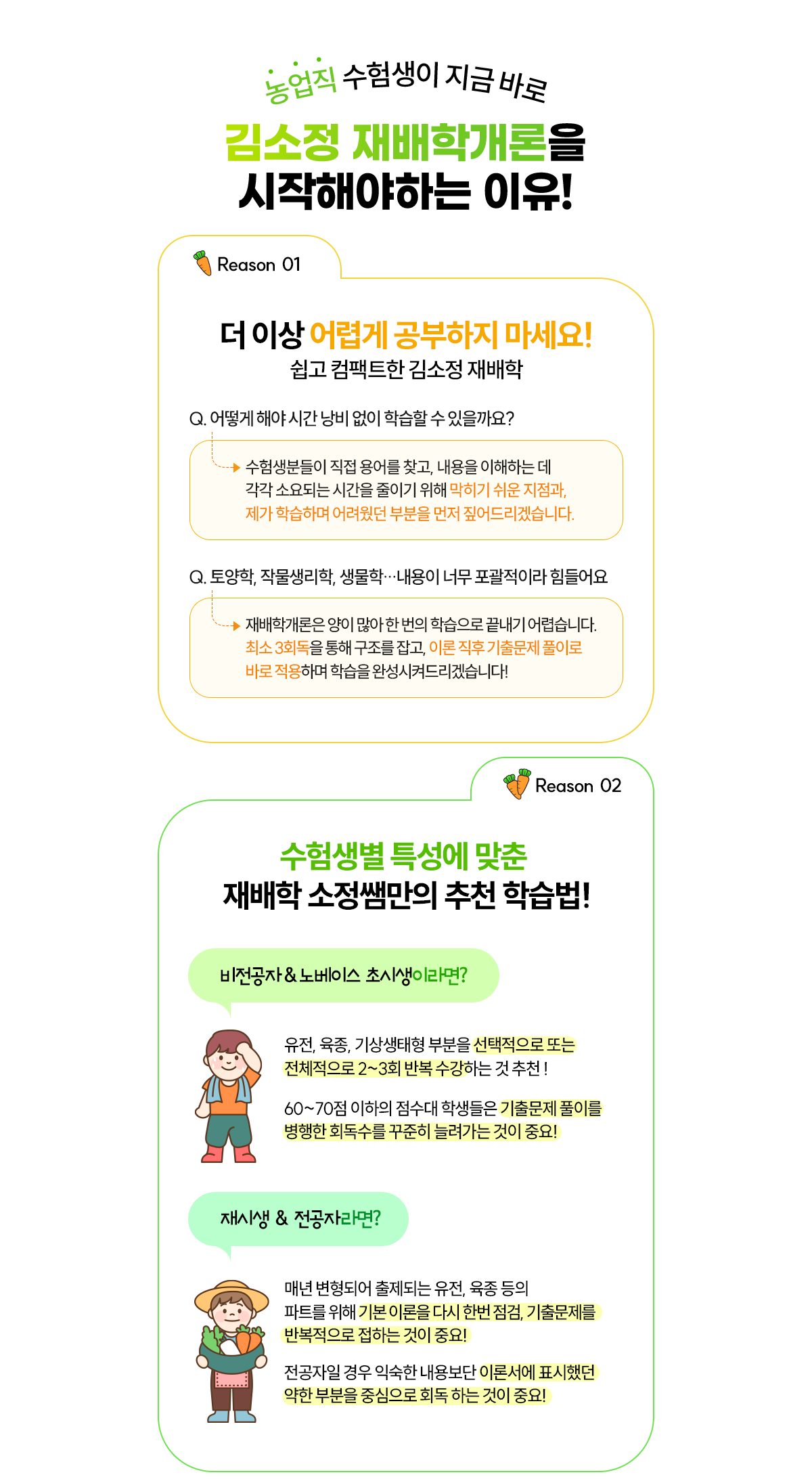 ����� ����а���, �� �̻� ��ư� �������� ������. ������� Ư���� ���� ��õ �н���