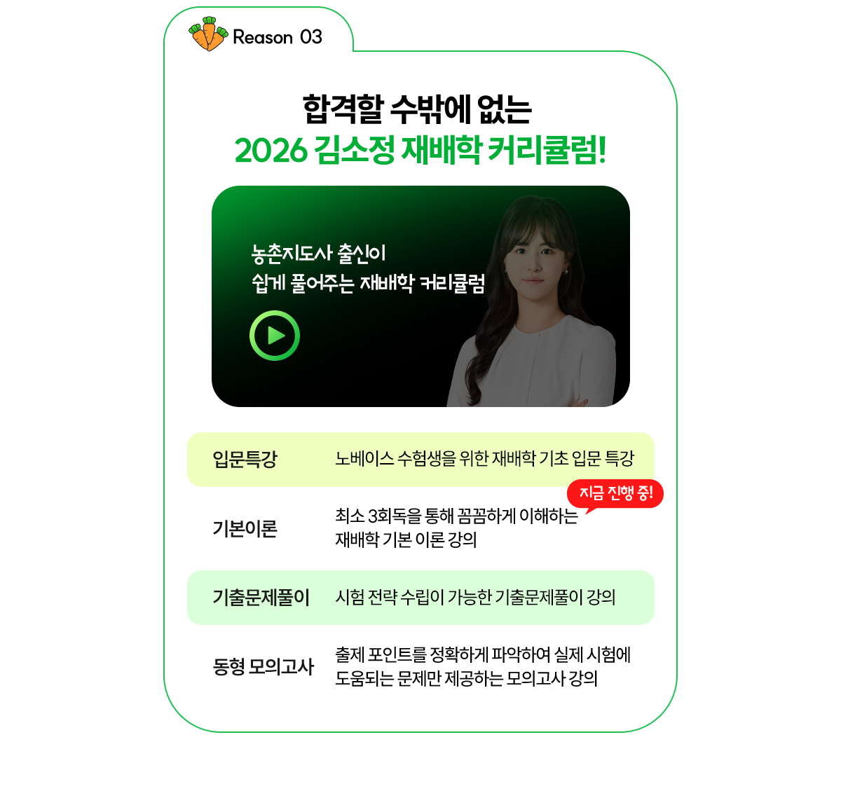 ����� ����а��� �ٽ� ���� ��Ʈ