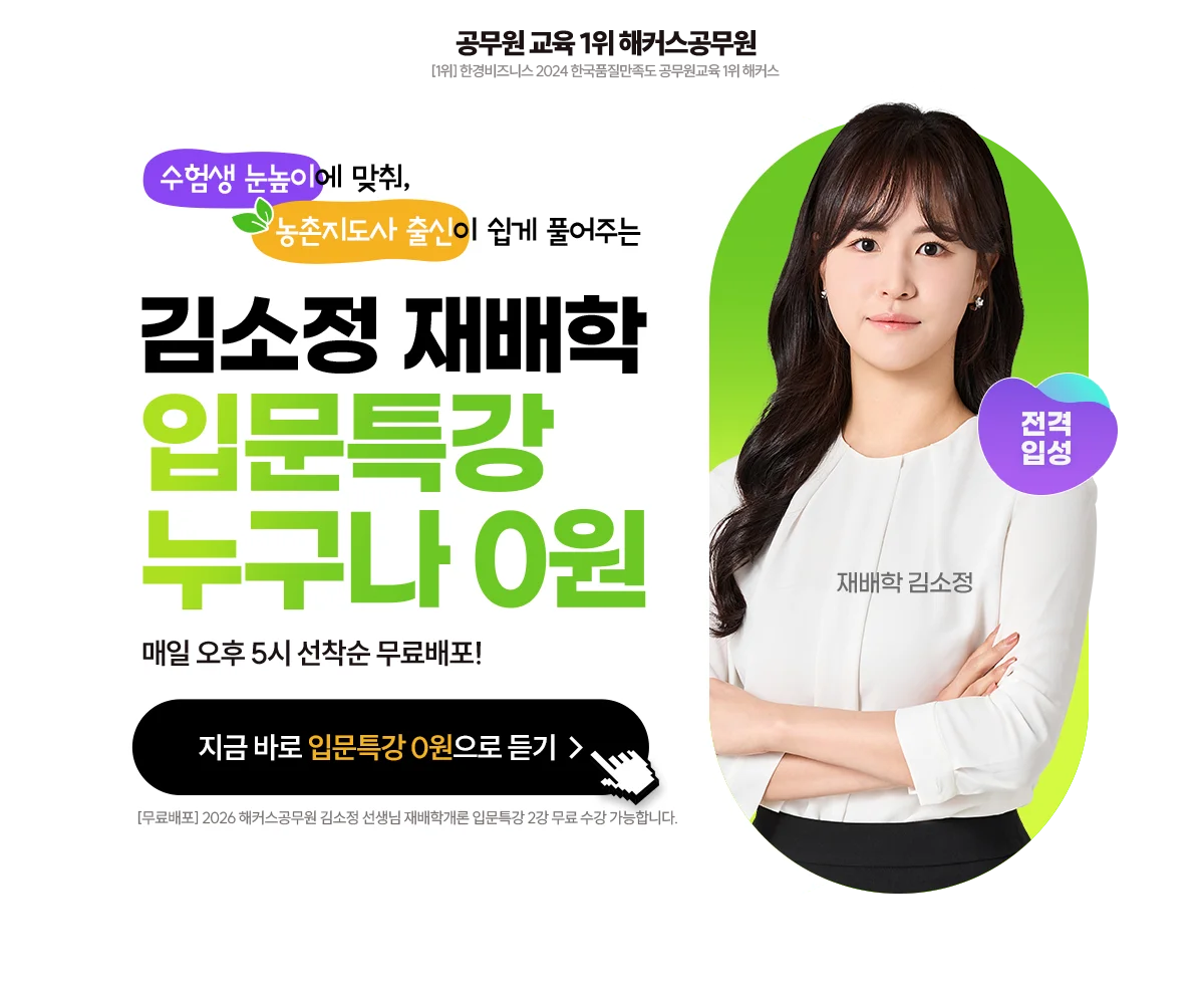 ����� ����� �Թ�Ư�� ������ 0��, ���� ���� 5�� ������ �������