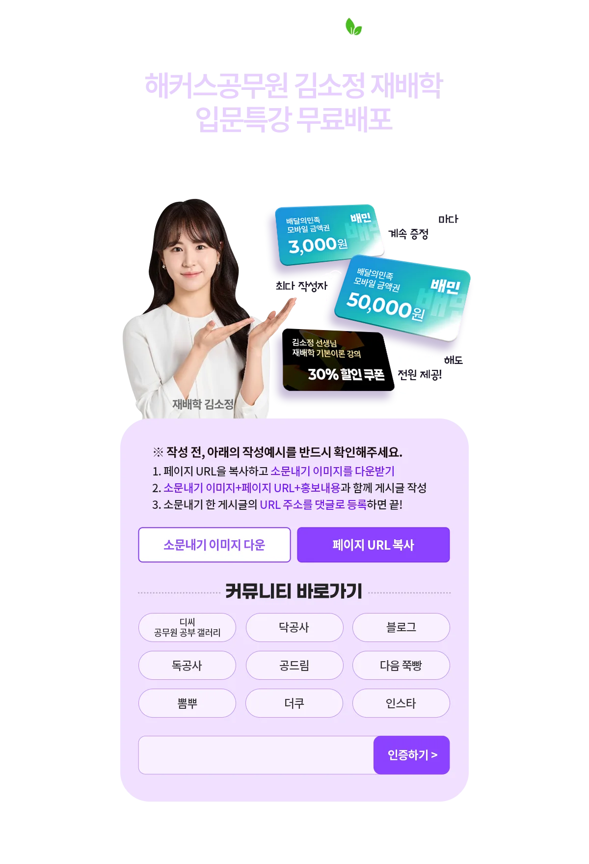 �Թ�Ư�� ������� �ҹ�����