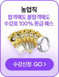 ����� �հ��ص� ���հ��ص� ������ 100% ȯ�� �н�