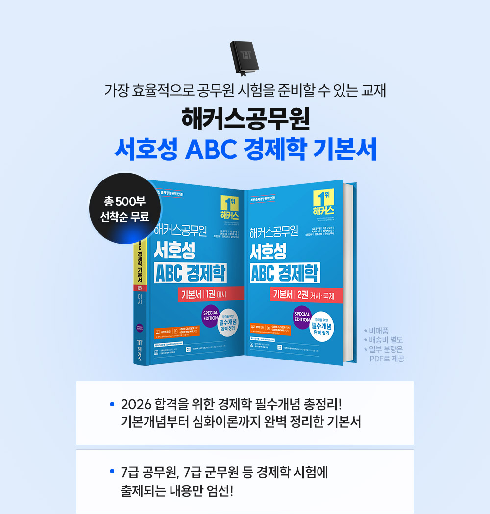 ���� ȿ�������� ������ ������ �غ��� �� �ִ� ����