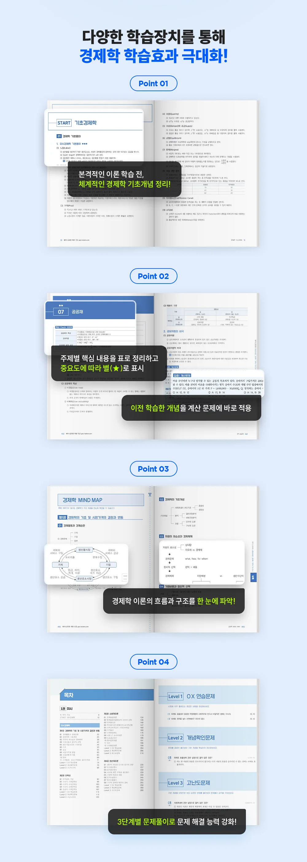 �پ��� �н���ġ�� ���� ������ �н�ȿ�� �ش�ȭ