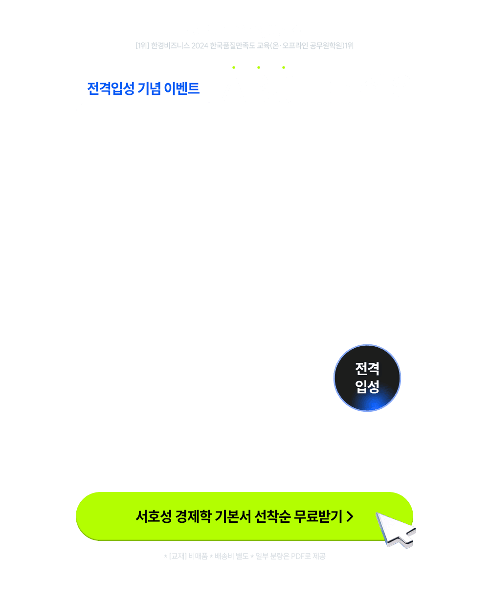 ��ȣ�� abc ������ �⺻�� �������