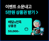 �̺�Ʈ �ҹ�����