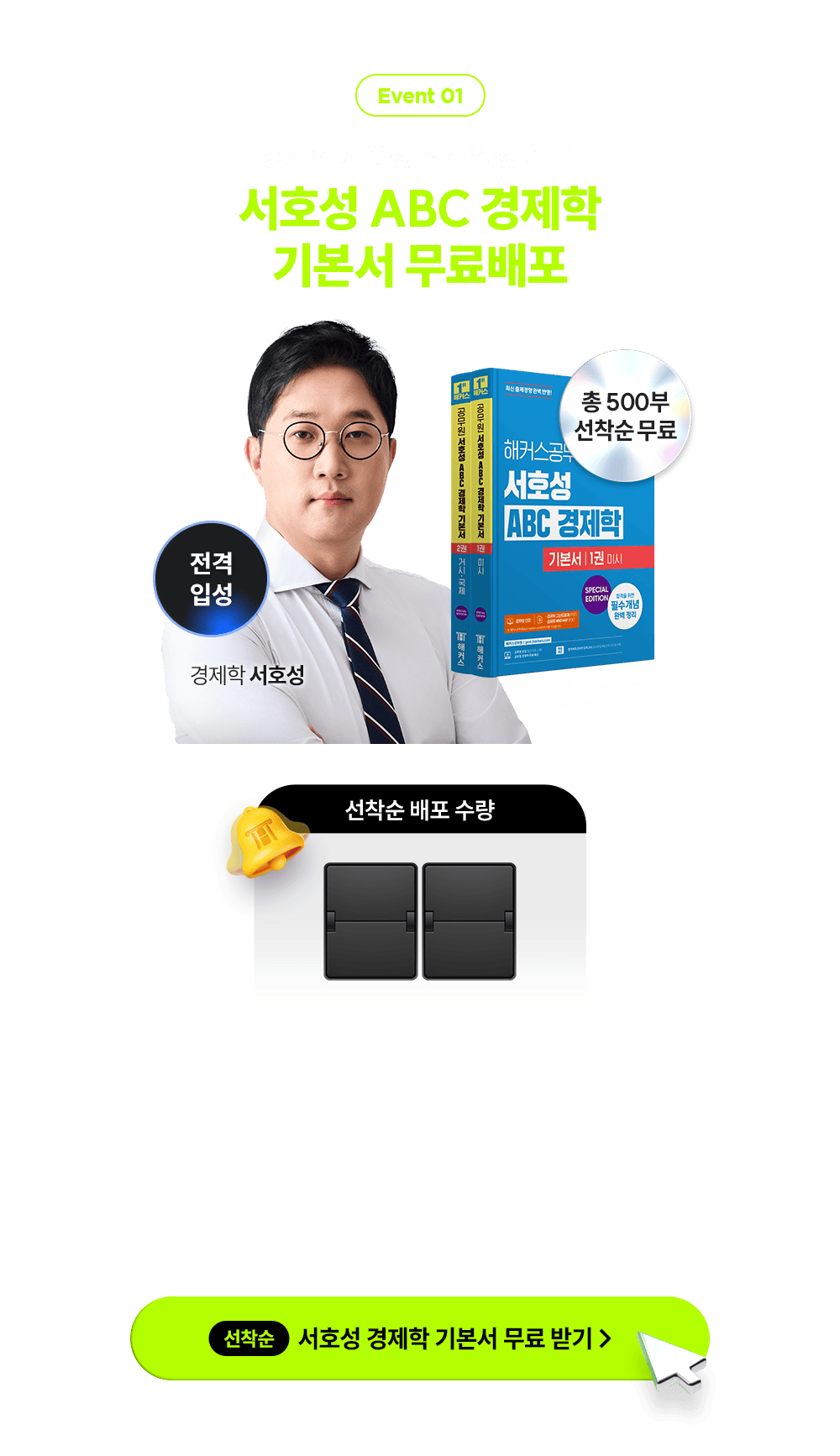 �߱��� �Թ�Ư�� �������