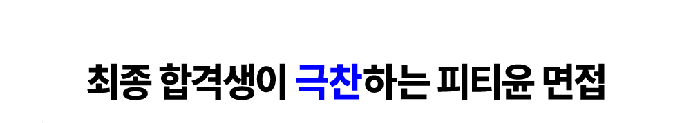 ���� �հݻ��� �����ϴ� ��Ƽ�� ����