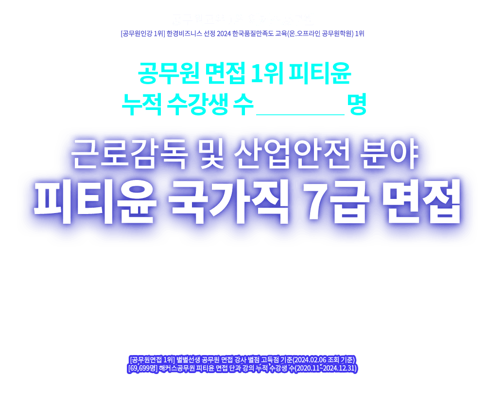 ��Ƽ�� ����� 7�� ����