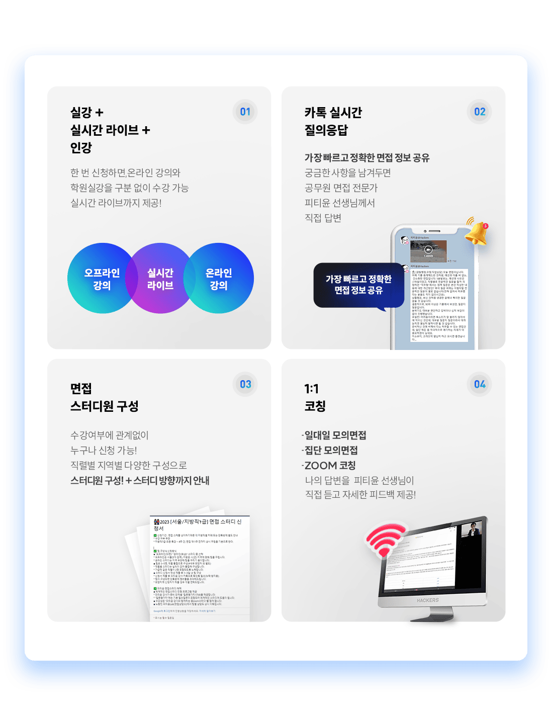 ��Ƽ�� �ǽð� ���� ����