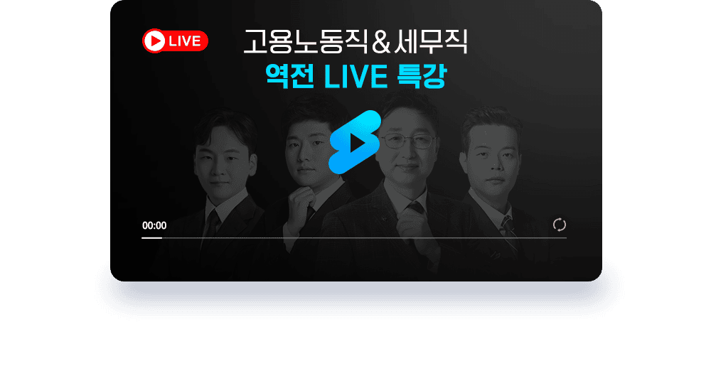 ���� live Ư��