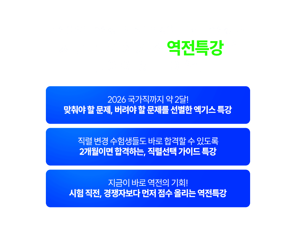 ���� �ٷ� ��Ŀ�� ����Ư���� ���� �ϴ� ����!