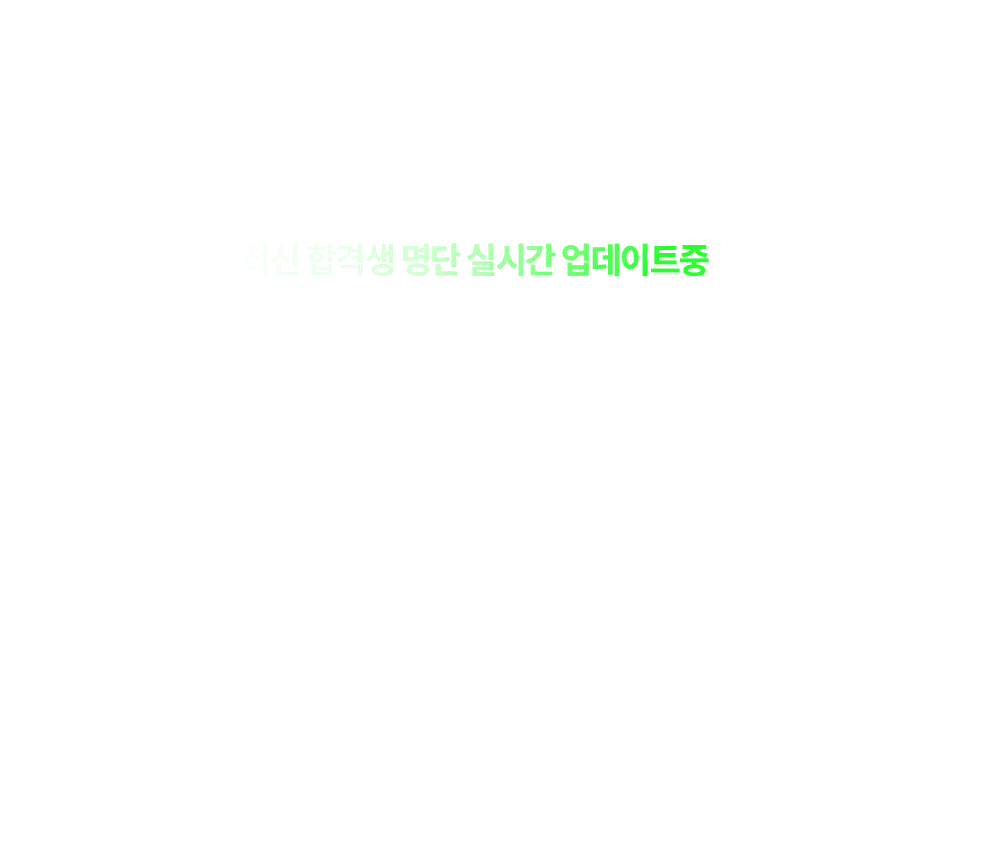 1�� ��Ŀ���������� ���強�ϴ�.