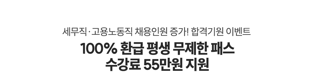 ������ 55���� ����