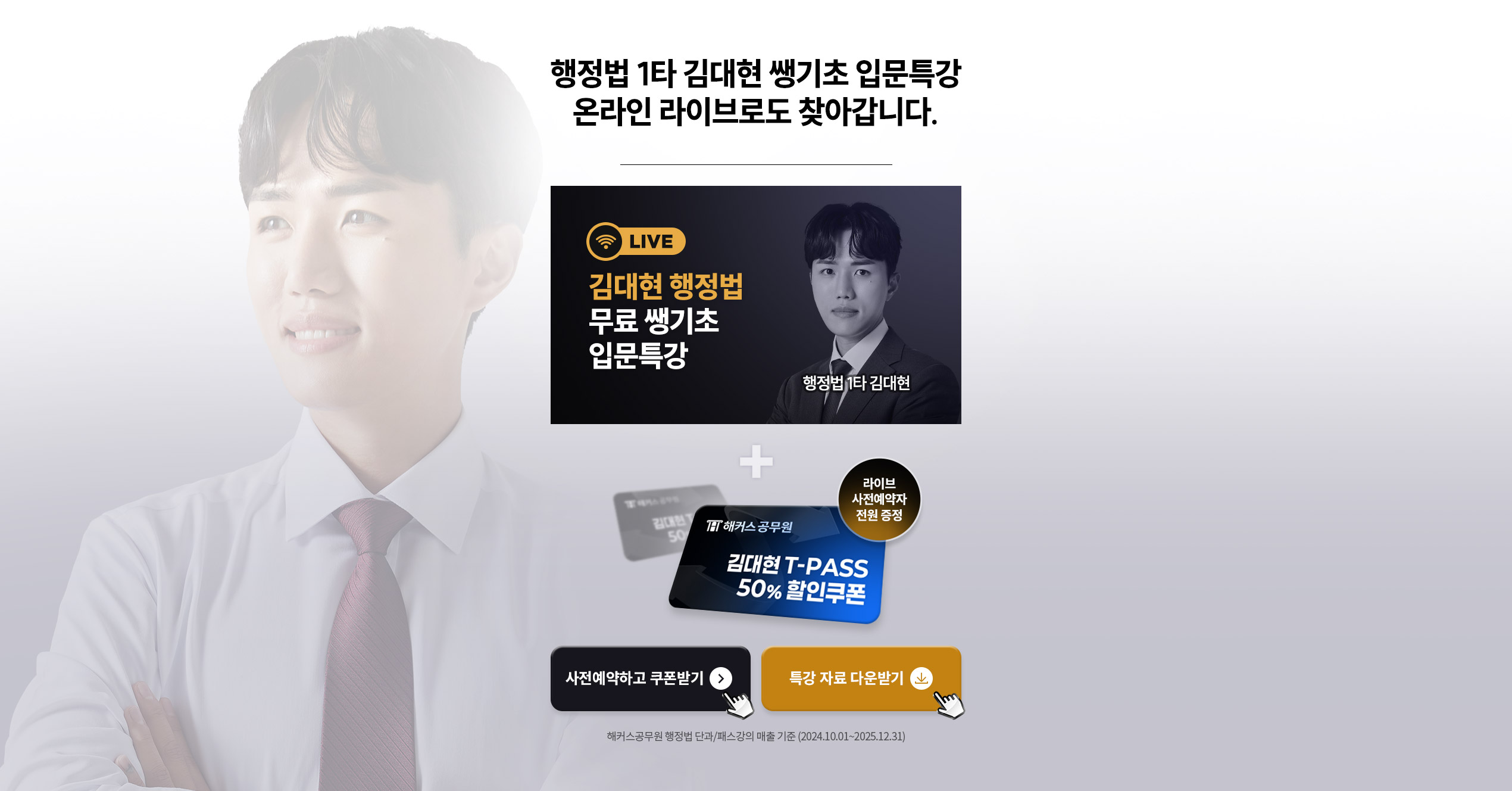 �¶��� ���̺�ε� ã�ư��ϴ�